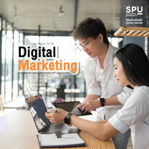 รวม 6 ทักษะ ที่สาย IT ต้องมี Upskill สาย Tech ให้รอบด้าน คณะเทคโนโลยีสารสนเทศ SPU