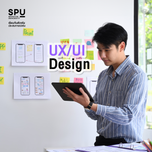 รวม 6 ทักษะ ที่สาย IT ต้องมี Upskill สาย Tech ให้รอบด้าน คณะเทคโนโลยีสารสนเทศ SPU