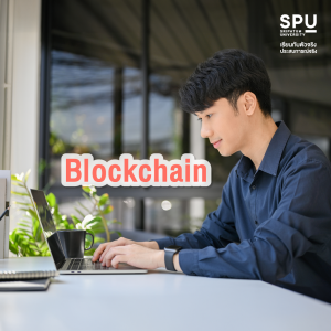 รวม 6 ทักษะ ที่สาย IT ต้องมี Upskill สาย Tech ให้รอบด้าน คณะเทคโนโลยีสารสนเทศ SPU