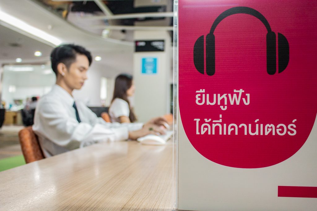 Library,ห้องสมุดSPU, ตึก11, อาคาร11, SPU,มหาวิทยาลัยศรีปทุม,DEKSPU,