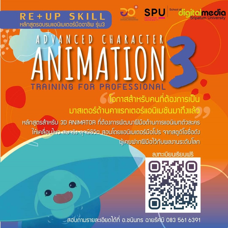 UploadImage