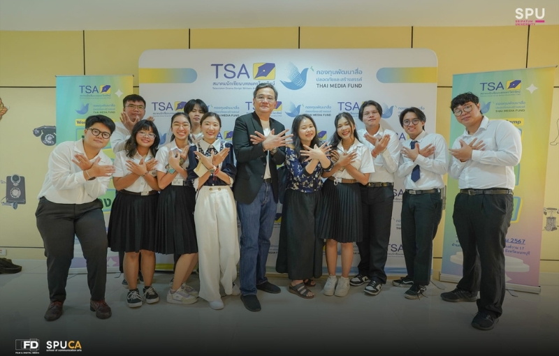 สาขาภาพยนตร์และสื่อดิจิทัล