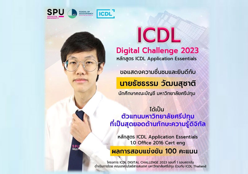 UploadImage