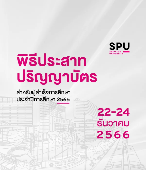 OT 2023_10_386_Banner Web รับปริญญา_Web Mobile W600 x H700 px